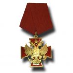 Саксофонист Игорь Бутман награждён орденом «За заслуги перед Отечеством» Орден «За заслуги перед Отечеством» IV степени