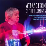 На левом фланге: новоджазовое трио Рагазанов — Яремчук — Иванушкин представит в Москве новый альбом Обложка альбома