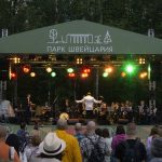 «Танцуй джаз»: в Нижнем Новгороде продолжается джазовый фестиваль «Осень в Швейцарии. Золотая коллекция» Биг-бэнд Нижегородского музыкального училища им. Балакирева п/у Михаила Петропавловского. Фото: Евгений Салаев