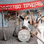 1 октября: День российского джаза! Кадр из к/ф Мы из джаза, 1983