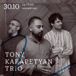 Пианист Тони Карапетян представит в Зарядье «Soviet Jazz» Трио Тони Карапетяна в Малом зале КЗ Зарядье