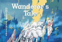 Новые альбомы: пианист Дмитрий Яковлев выпускает на ArtBeat Music сюиту «История странника» обложка альбома