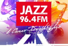 Радиостанция «Радио Jazz» начала вещание в Санкт-Петербурге Радио Джаз С.-Пб.