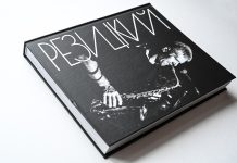 Книги о джазе. В Архангельске вышел «Резицкий» Обложка книги