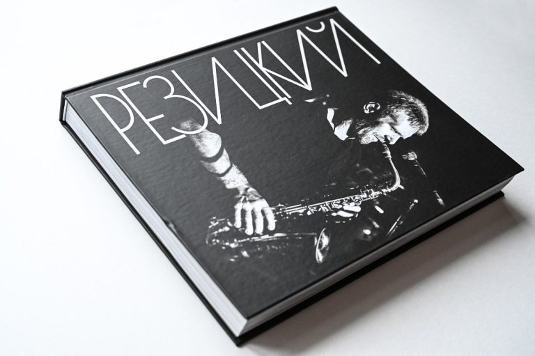 Книги о джазе. В Архангельске вышел «Резицкий»