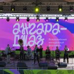 Более 150 победителей со всей страны: итоги II молодёжного конкурса «Ангара-Джаз» «Ангара-Джаз»