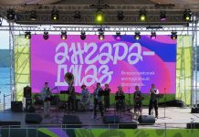 Более 150 победителей со всей страны: итоги II молодёжного конкурса «Ангара-Джаз» «Ангара-Джаз»