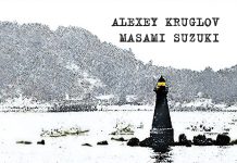 Новые альбомы. Алексей Круглов, Масами Судзуки «Song for My Friend. Seaside Conversation» Алексей Круглов, Масами Судзуки «Song for My Friend. Seaside Conversation»