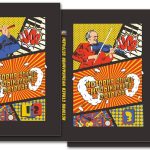 Три тома учебника «История стилей музыкальной эстрады» выходят в издательстве Фонда Игоря Бутмана Три тома учебника «История стилей музыкальной эстрады»