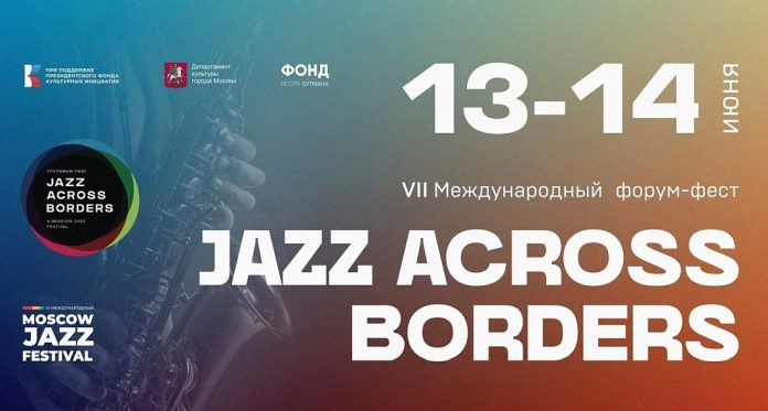 Jazz Across Borders 2025