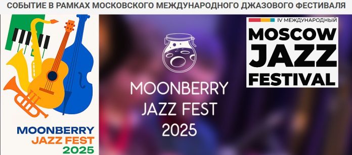 MOONBERRY JAZZ FEST 2025