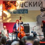 Санкт-Петербург: пианист Андрей Кондаков представит фестиваль «Бродский DRIVE» в 11-й раз XI музыкальный фестиваль «Бродский DRIVE»