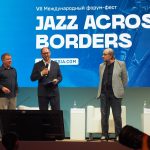 VII форум российской джазовой индустрии Jazz Across Вorders впервые прошёл в Москве: репортаж Открытие форума Jazz Across Borders-2025: Игорь Бутман, Роман Христюк, Игорь Бриль