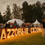 Подмосковный фестиваль «Jazzовые сезоны» на 11 году проведения переезжает в усадьбу Архангельское Jazzовые сезоны