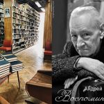 В Книжном клубе Дома творчества Переделкино обсудят «Воспоминания» Андрея Товмасяна Книжный клуб Переделкино. Андрей Товмасян