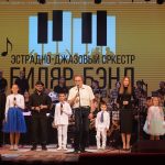 В Белгороде представили «семейственный» проект «С джазом по жизни» «С джазом по жизни — серия концертов семейных музыкальных династий Белгородской области»