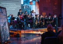 В Музее Победы на Поклонной горе представили проект «Бессмертный джаз-оркестр» Выступает Концертный биг-бэнд Академии джаза под управлением директора Академии, Заслуженного артиста РФ Павла Овчинникова