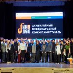 Молния! Лауреаты юбилейного XX конкурса молодых джазовых исполнителей «Мир джаза» Мир джаза-2025