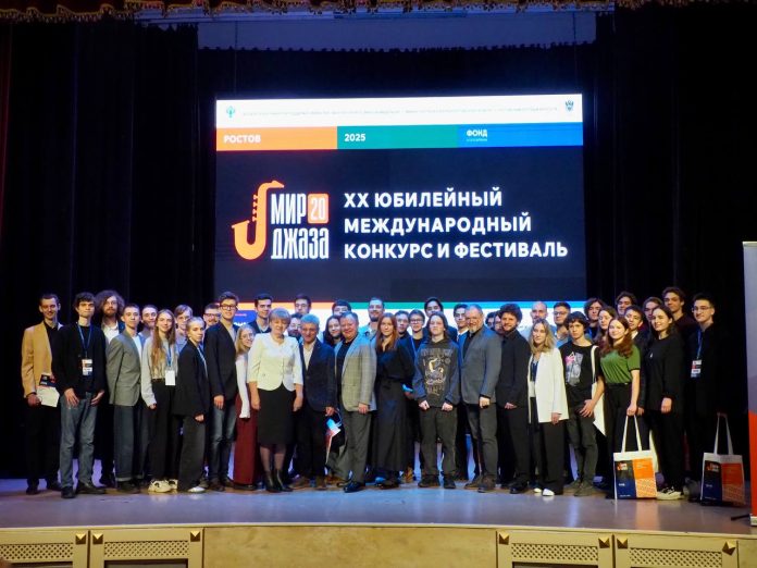 Мир джаза-2025