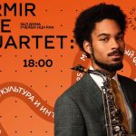 Фестиваль «Культура и интеллект» в Черноголовке: Армир Ли в российско-американском джазовом проекте Armir Lee в Черноголовке