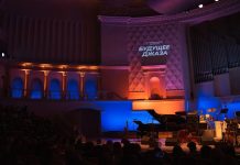 Игорь Бутман представит самых перспективных молодых музыкантов на XIII фестивале «Будущее джаза» Будущее джаза