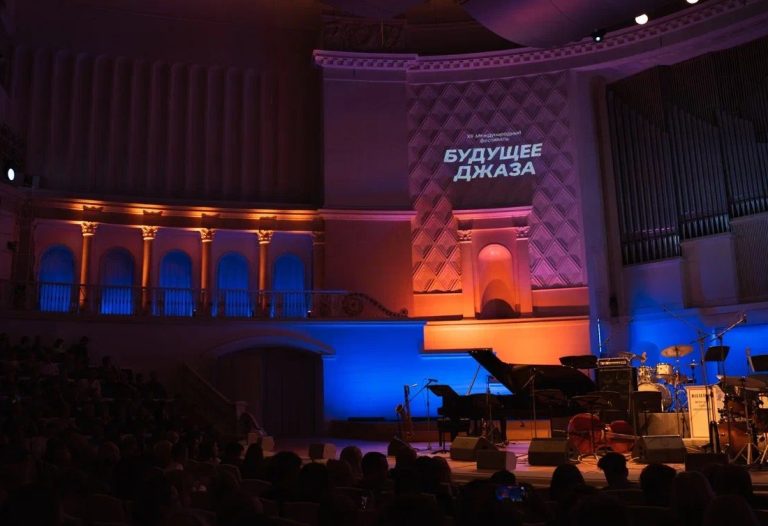 Будущее джаза