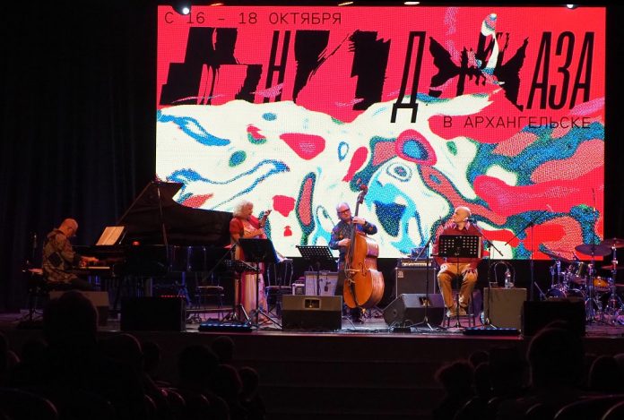 Дни джаза в Архангельске, 2025. На сцене трио «Второе приближение» Дни джаза в Архангельске, 2025. На сцене трио «Второе приближение»