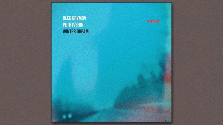 Oleg Grymov, Petr Ivshin «Winter Dream» (FANCYMUSIC, 2025)