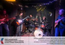 Уроки мастерства от лидеров джаза: образовательный проект в Белгороде Школа джазового лидерства (учебно-творческий интенсив для руководителей молодежных эстрадно-джазовых коллективов и обучающихся джазовому исполнительству)