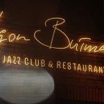 Клуб Игоря Бутмана в Москве зовёт на празднование Международного Дня джаза Джаз-клуб Игоря Бутмана