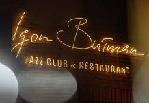 Клуб Игоря Бутмана в Москве зовёт на празднование Международного Дня джаза Джаз-клуб Игоря Бутмана