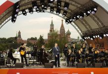 Объявлены победители Пятого Всероссийского конкурса молодёжных джазовых коллективов Всероссийский конкурс молодёжных джазовых коллективов
