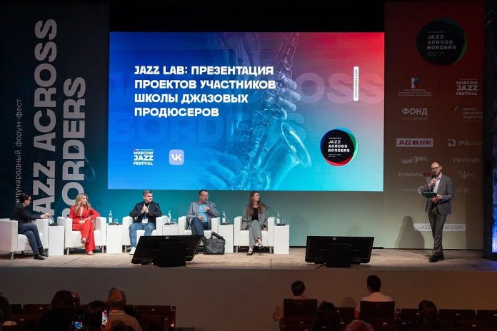 Школа джазовых продюсеров