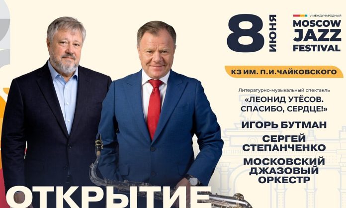 Леонид Утёсов. Спасибо, сердце! Леонид Утёсов. Спасибо, сердце!