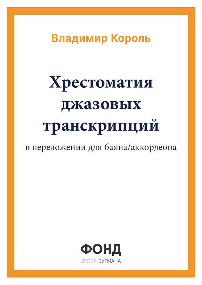 Обложка книги Обложка книги