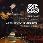 Сборник авторских пьес гитариста Алексея Кузнецова вышел к его 85-летию на виниле малым тиражом обложка альбома