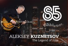 Сборник авторских пьес гитариста Алексея Кузнецова вышел к его 85-летию на виниле малым тиражом обложка альбома