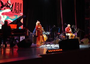 Трио «Второе Приближение» и Сергей Фролов