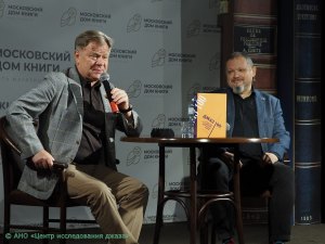 Презентация книги «Джаз 100: столетие российской джазовой сцены 1922–2022»