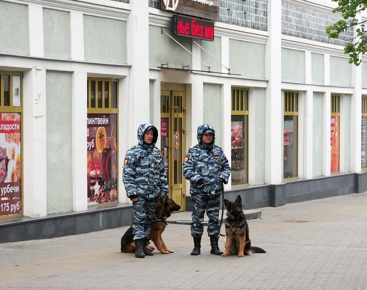 «Какой удивительный мир»-2018. День 2, 006