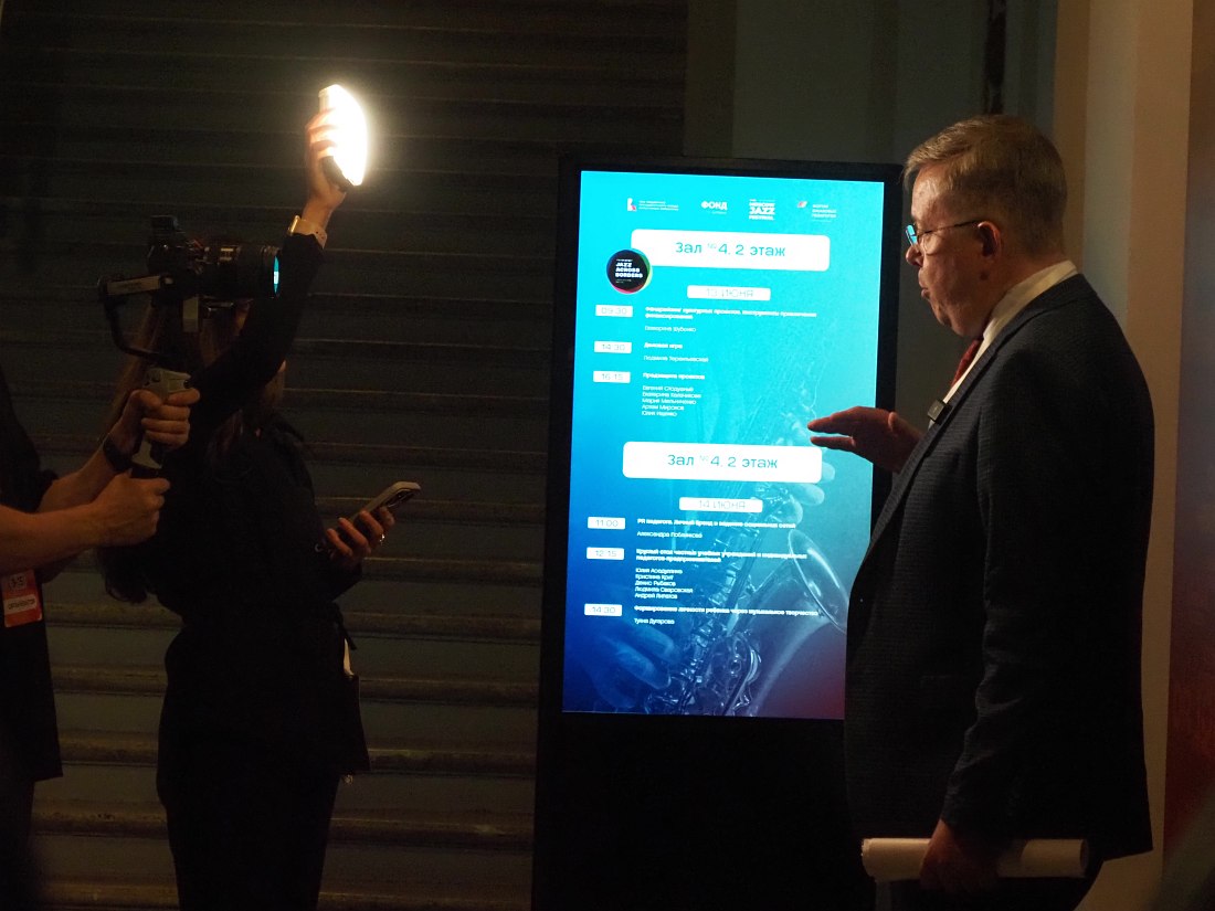 Заслуженный артист РФ, первый заместитель директора Академии джаза Павел Овчинников