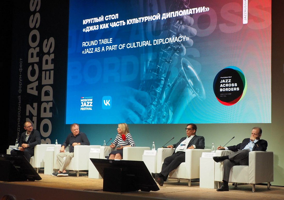 Круглый стол «Джаз как часть культурной дипломатии»: Роман Христюк, Игорь Бутман, Мария Захарова, Икбал Сурве, Родриго де Лима Баэна Суарес