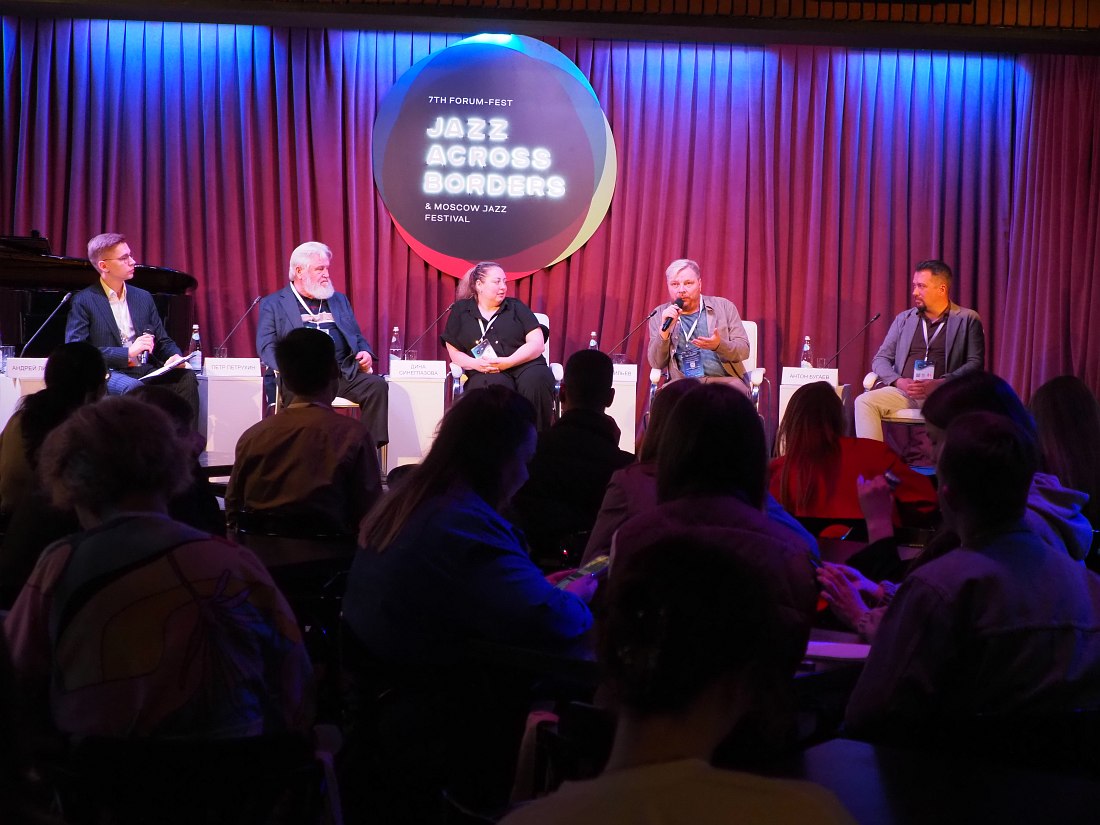 Секция «Джаз в музыкальной школе». Модератор Андрей Липатов, Пётр Петрухин, Дина Синеглазова, Иван Васильев, Антон Бугаев