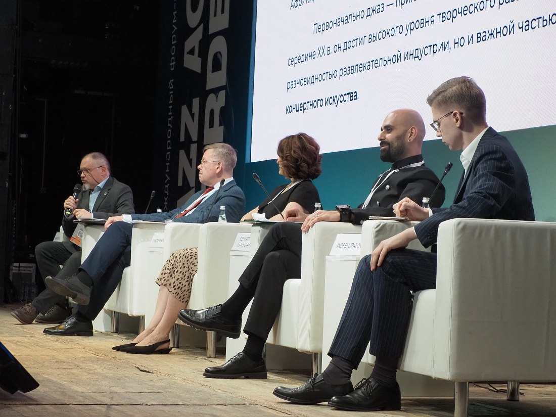 Обсуждение проекта резолюции Форума джазовых педагогов. Модератор Кирилл Мошков, Павел Овчинников, Кристина Крит, Бениамин Саруханов, Андрей Липатов