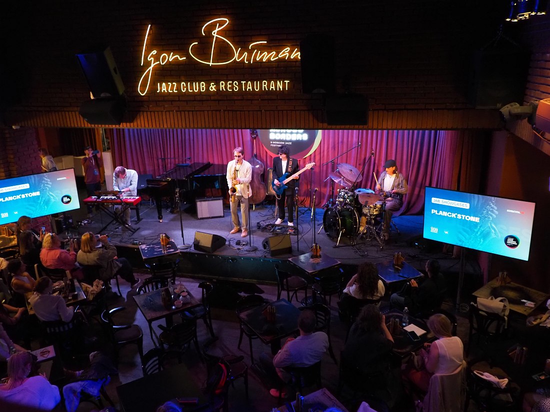 JAB Showcases: выступает ансамбль Planck’sTone