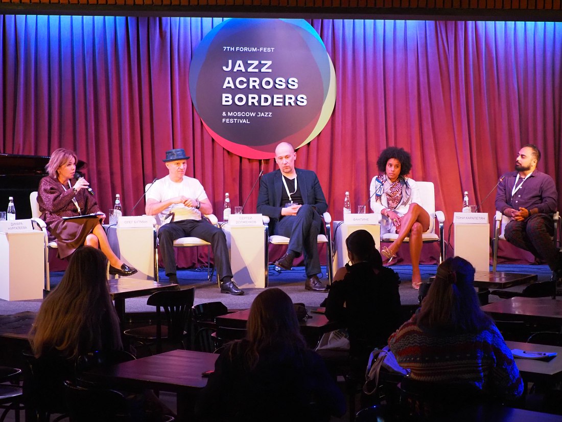 Круглый стол «Планирование карьеры артиста в джазовой индустрии». Модератор Дина Нургалеева, Олег Бутман, Сергей Долженков, Фантине, Тони Карапетян