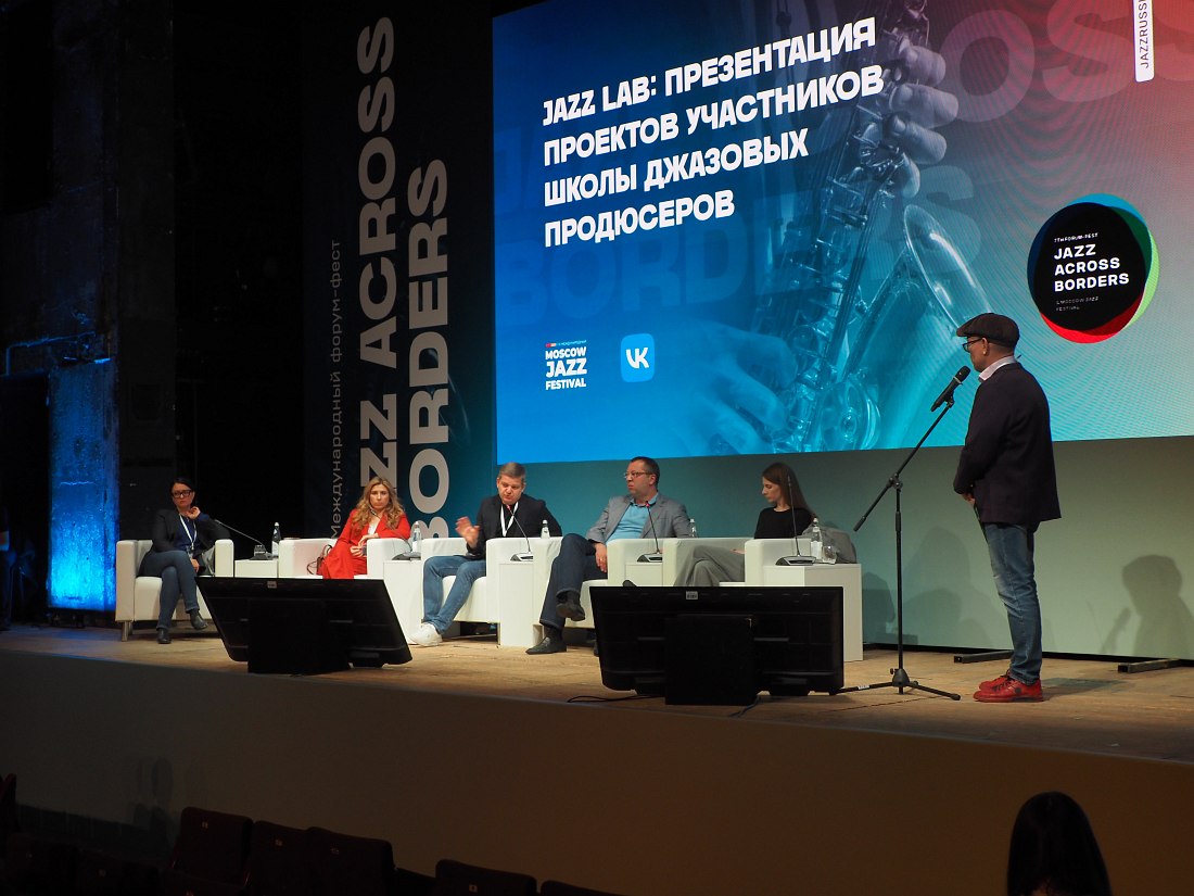 Презентация проектов участников Школы джазовых продюсеров на главной сцене Театра на Таганке